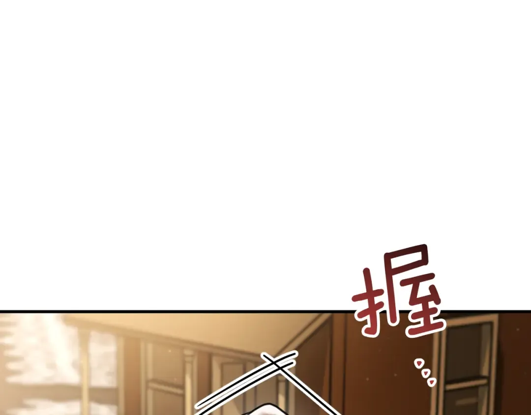 第68话 开门 第148页
