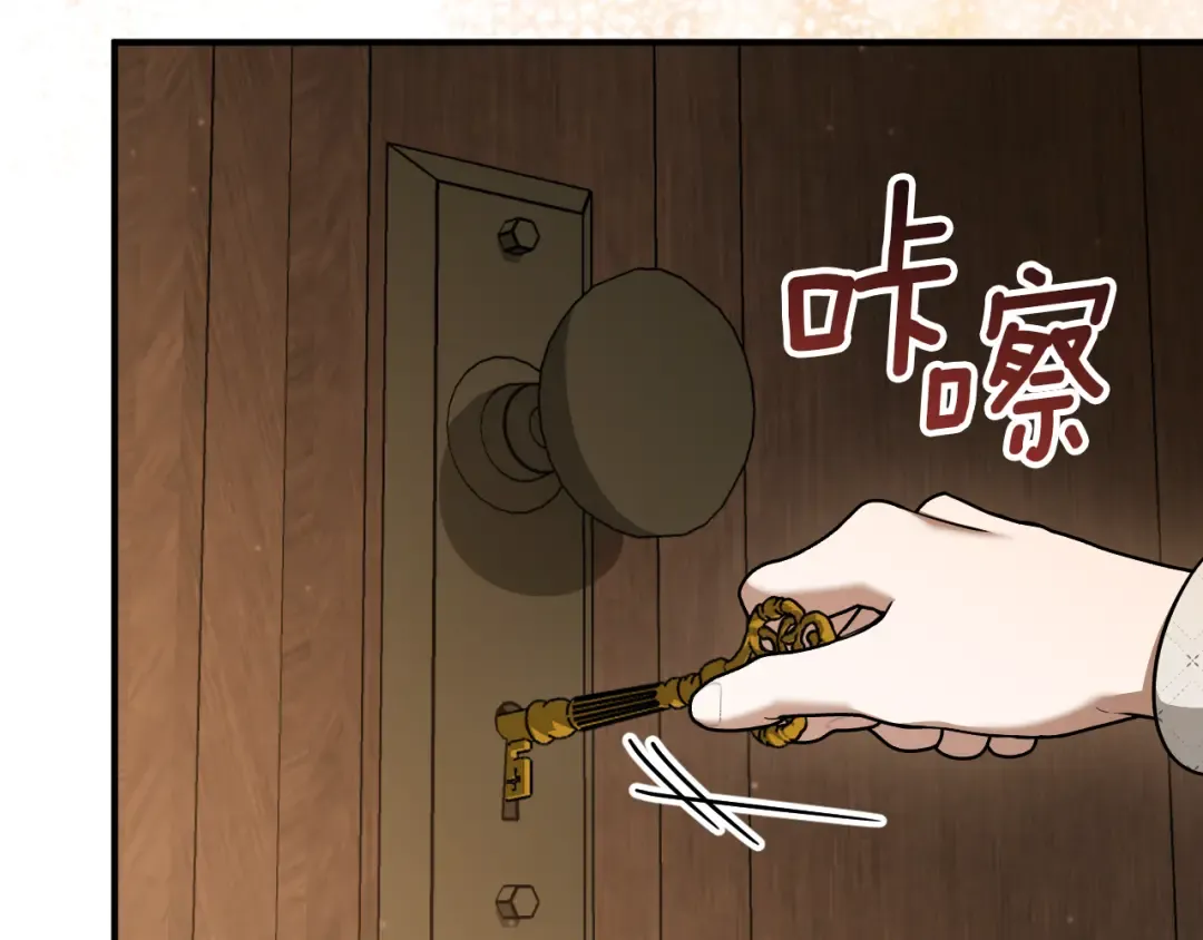 第68话 开门 第159页