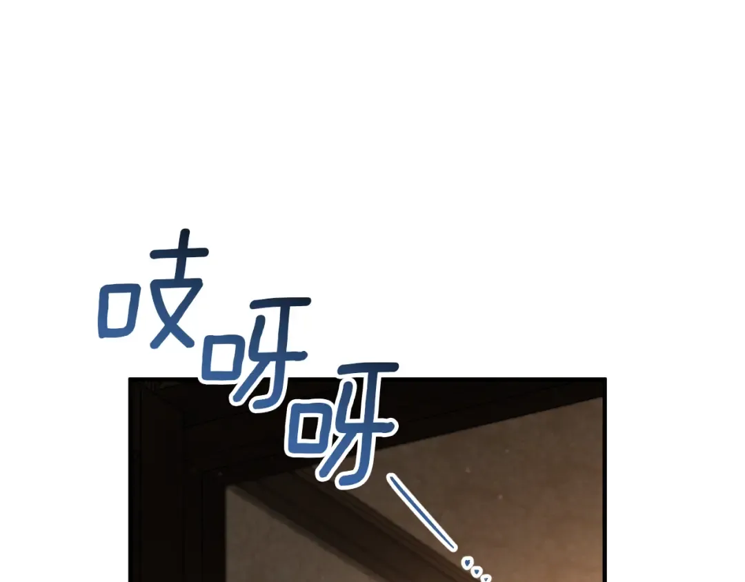 第68话 开门 第164页