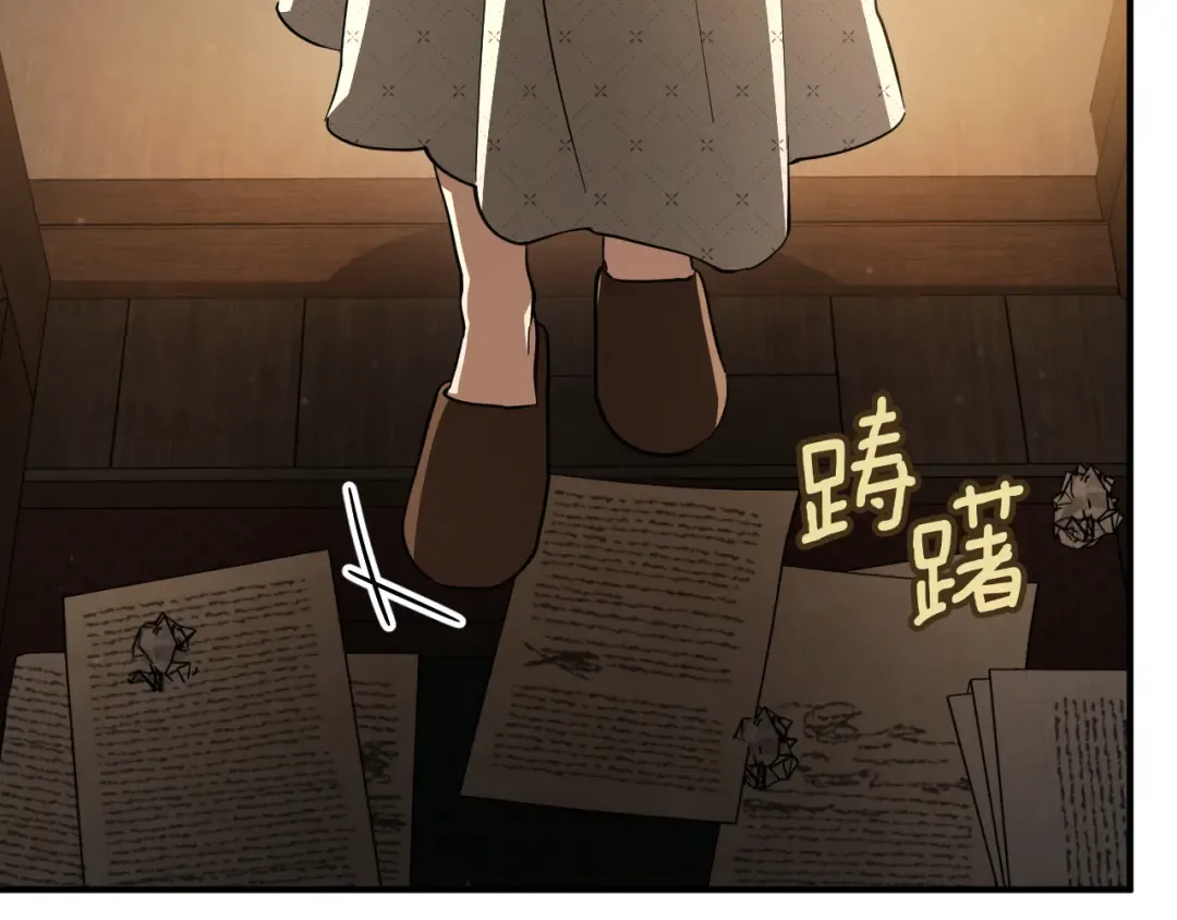 第68话 开门 第170页