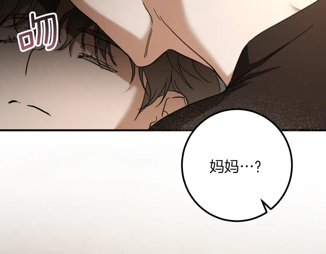 第68话 开门 第175页