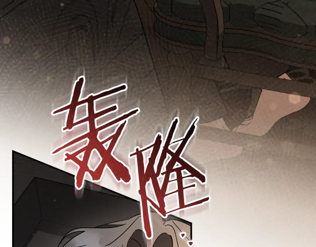 第68话 开门 第179页