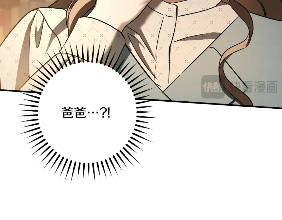 第68话 开门 第183页