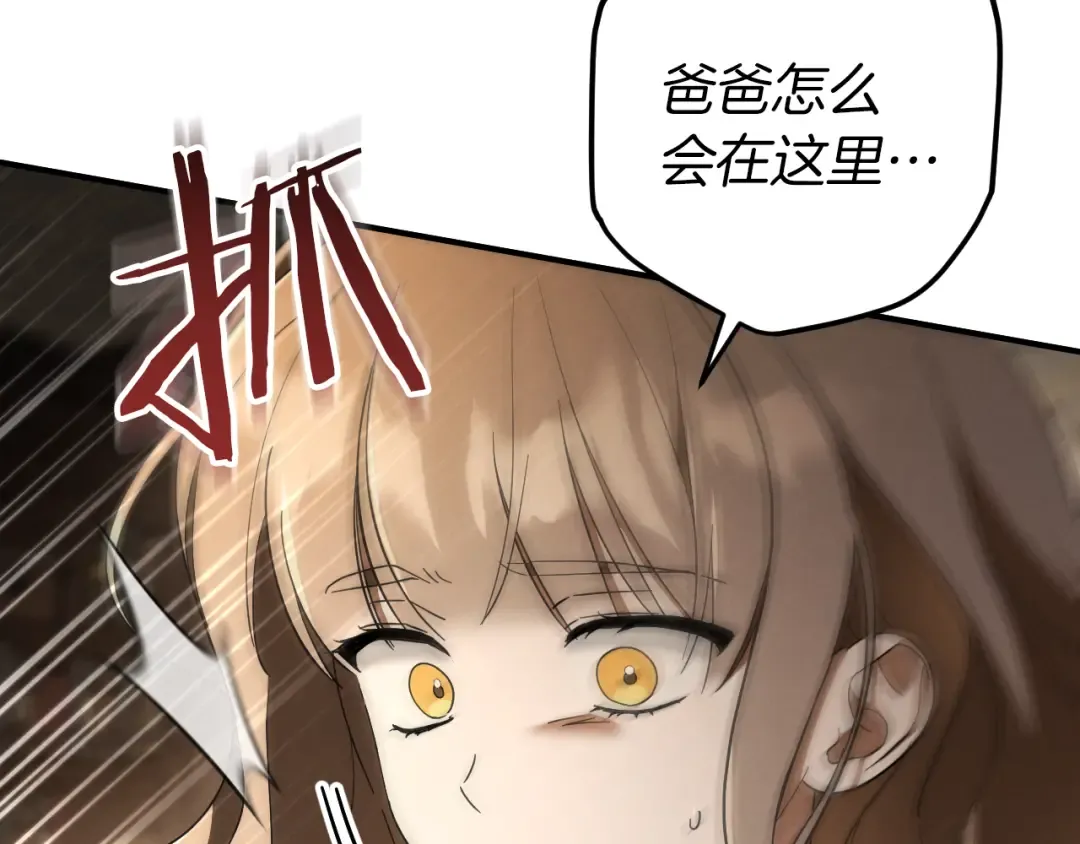 第68话 开门 第188页