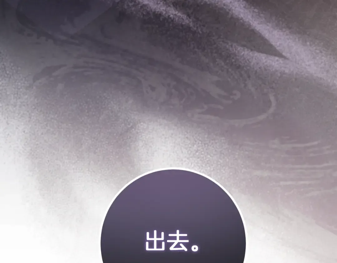 第68话 开门 第195页