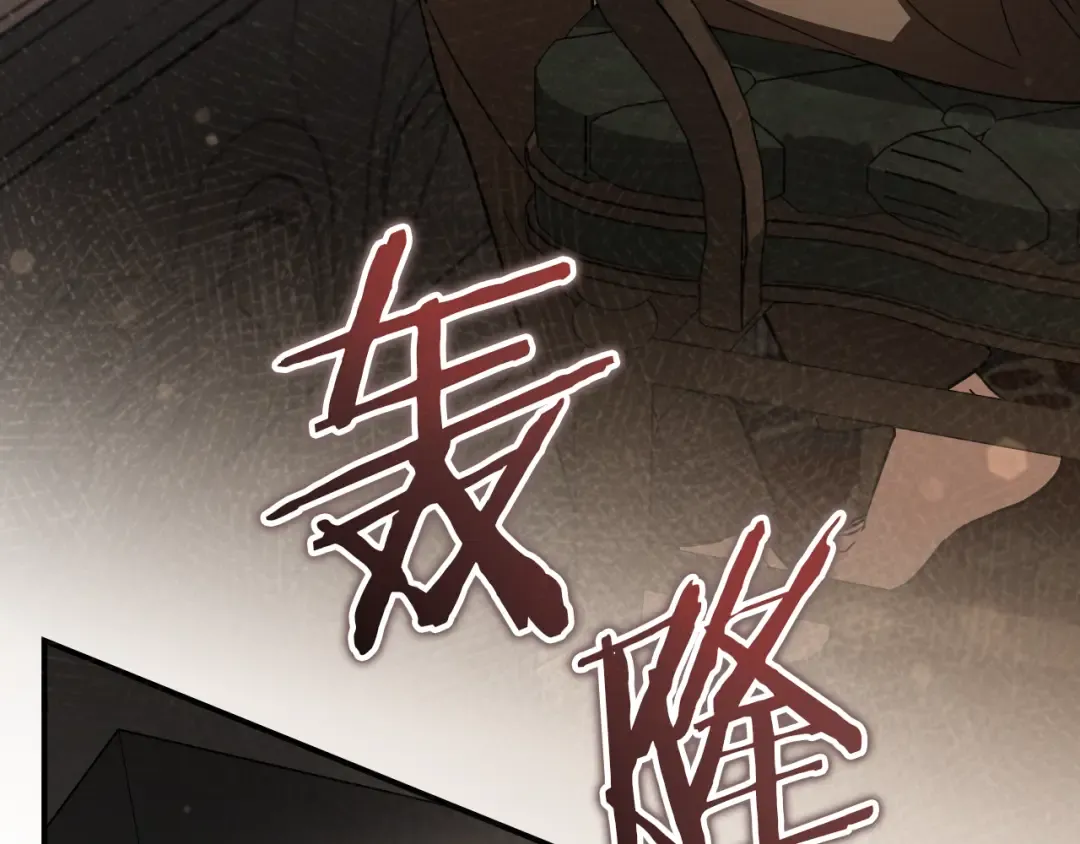 第69话 直面真相 第4页
