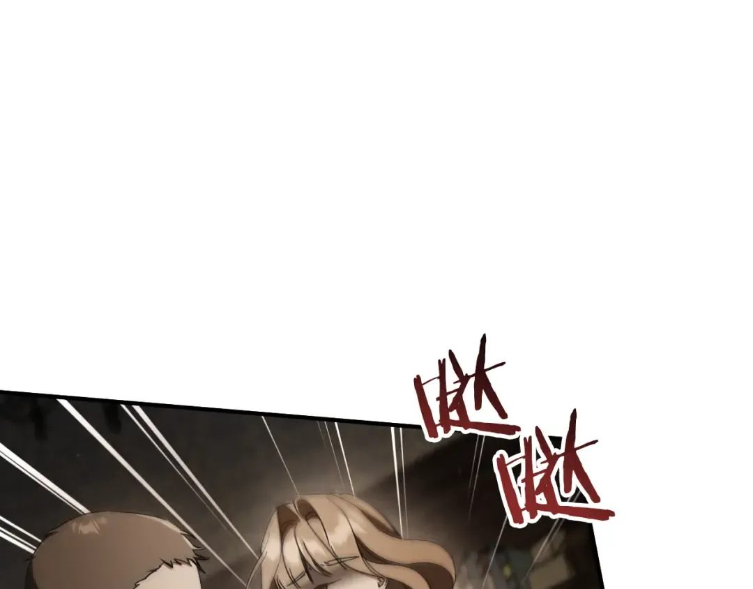 第69话 直面真相 第7页