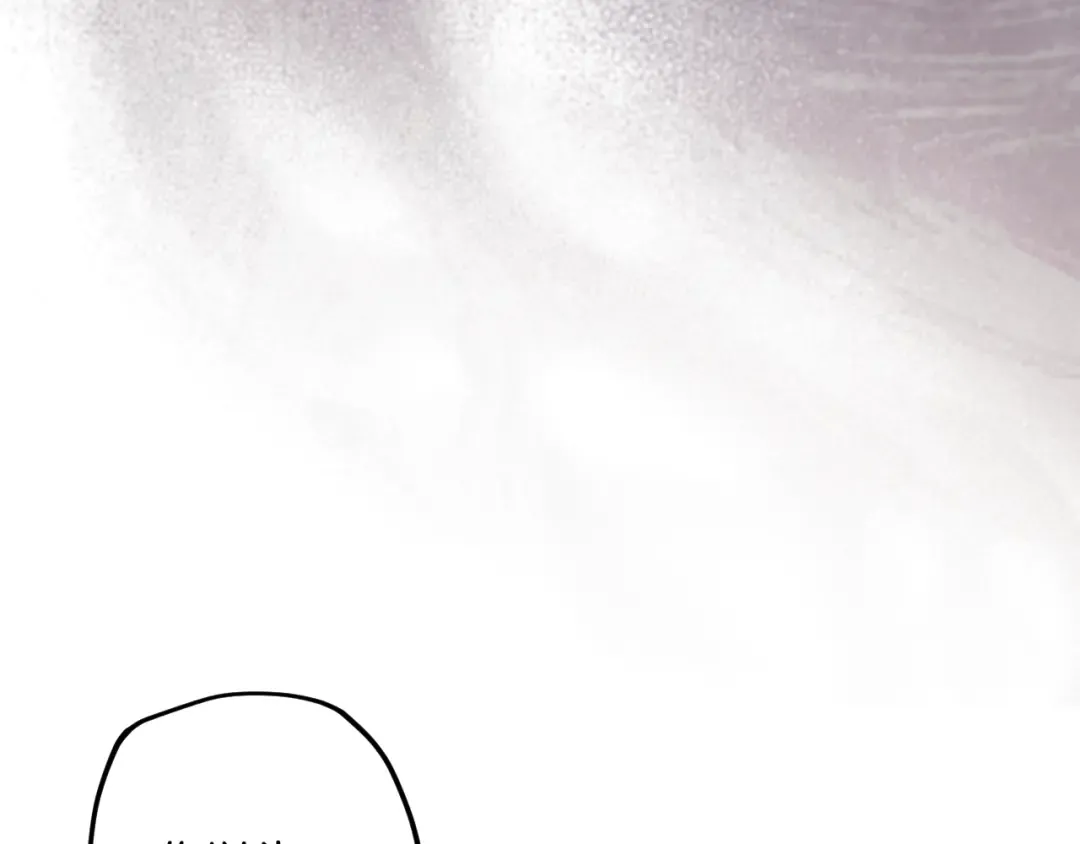 第69话 直面真相 第18页