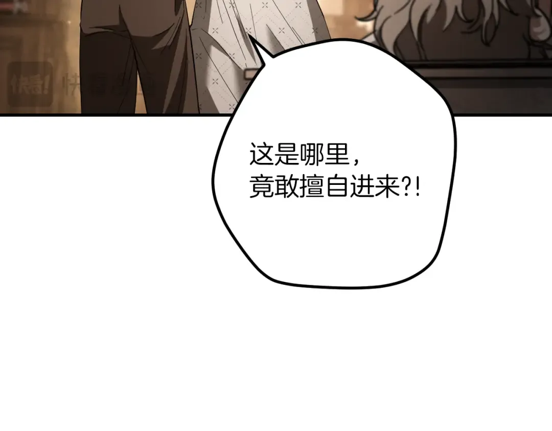 第69话 直面真相 第20页