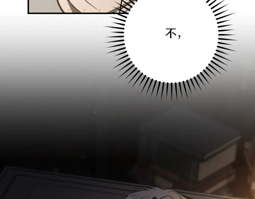 第69话 直面真相 第23页