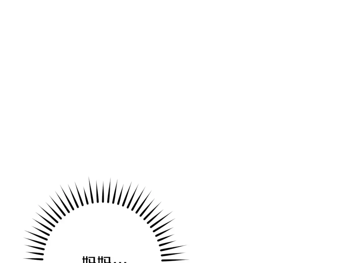 第69话 直面真相 第33页