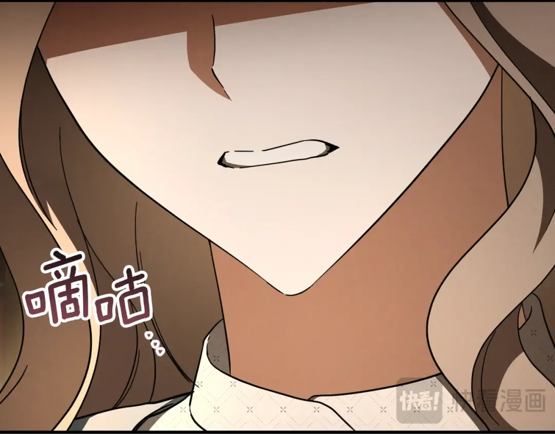 第69话 直面真相 第42页