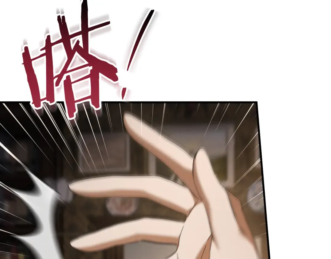 第69话 直面真相 第44页