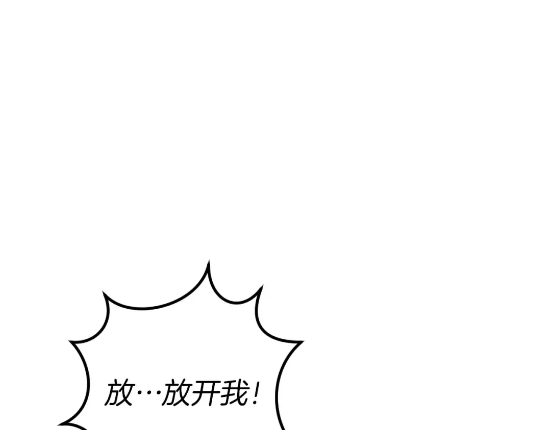 第69话 直面真相 第49页