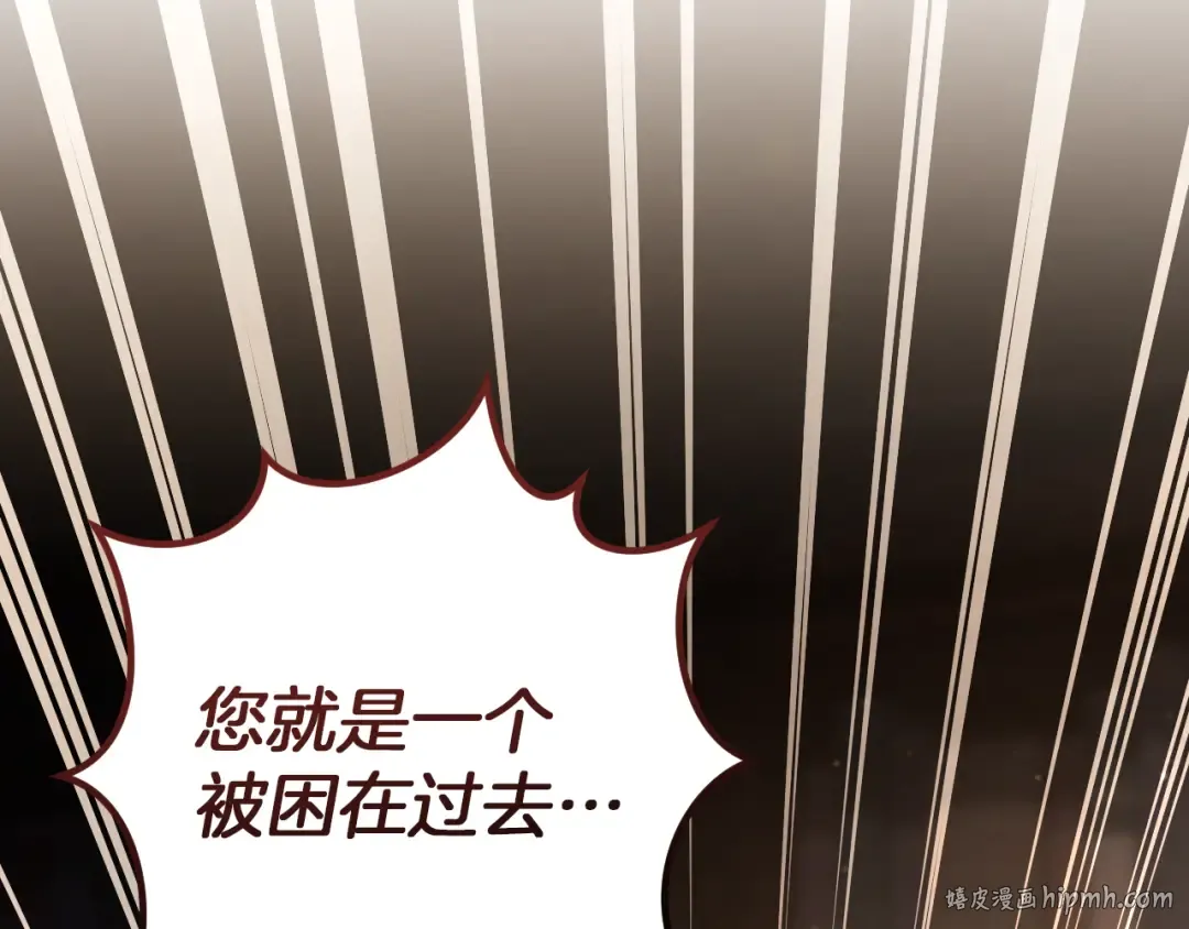 第69话 直面真相 第56页