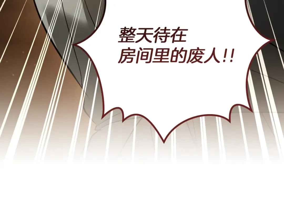 第69话 直面真相 第60页