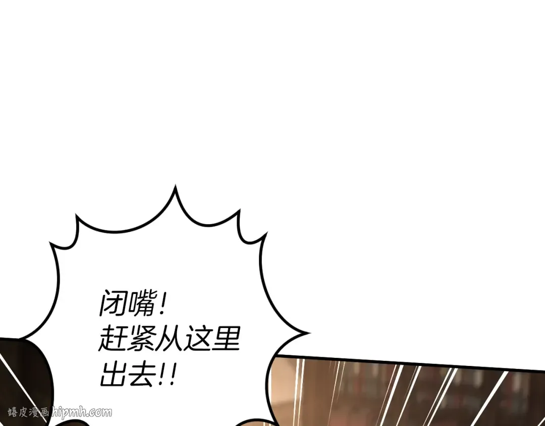 第69话 直面真相 第64页