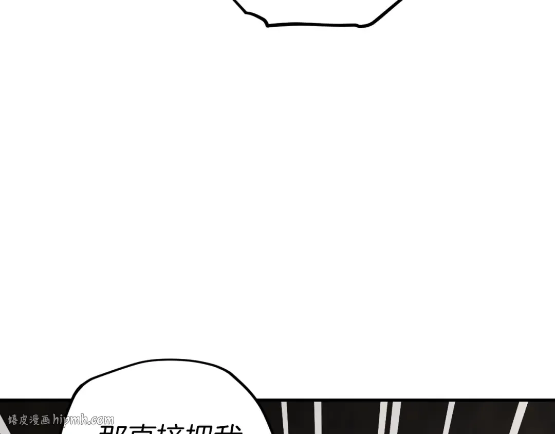 第69话 直面真相 第72页