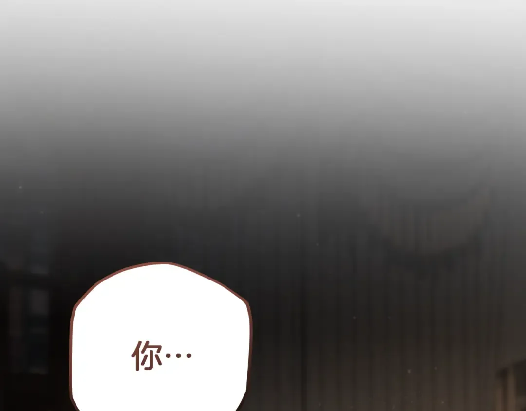 第69话 直面真相 第82页