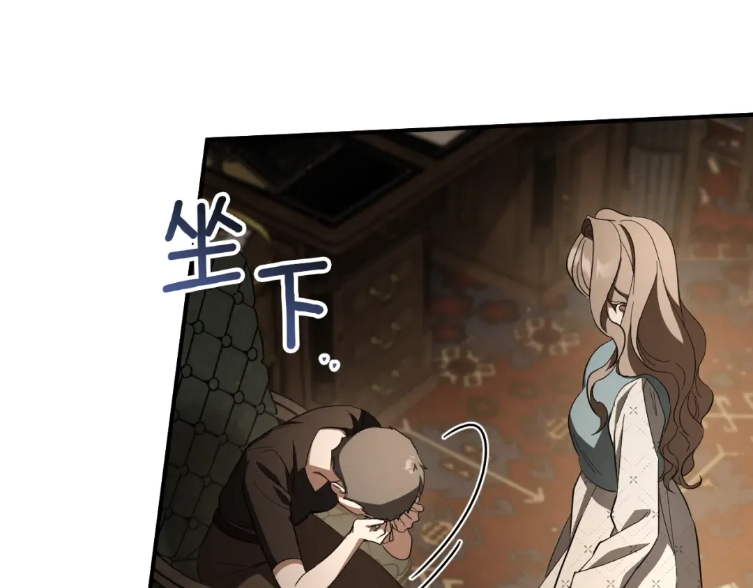 第69话 直面真相 第95页