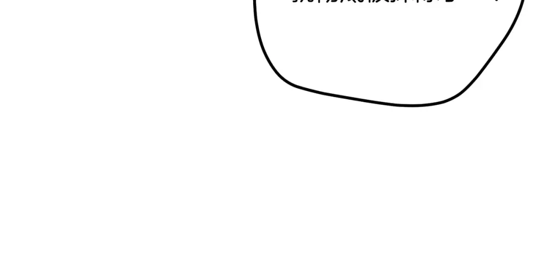 第69话 直面真相 第97页