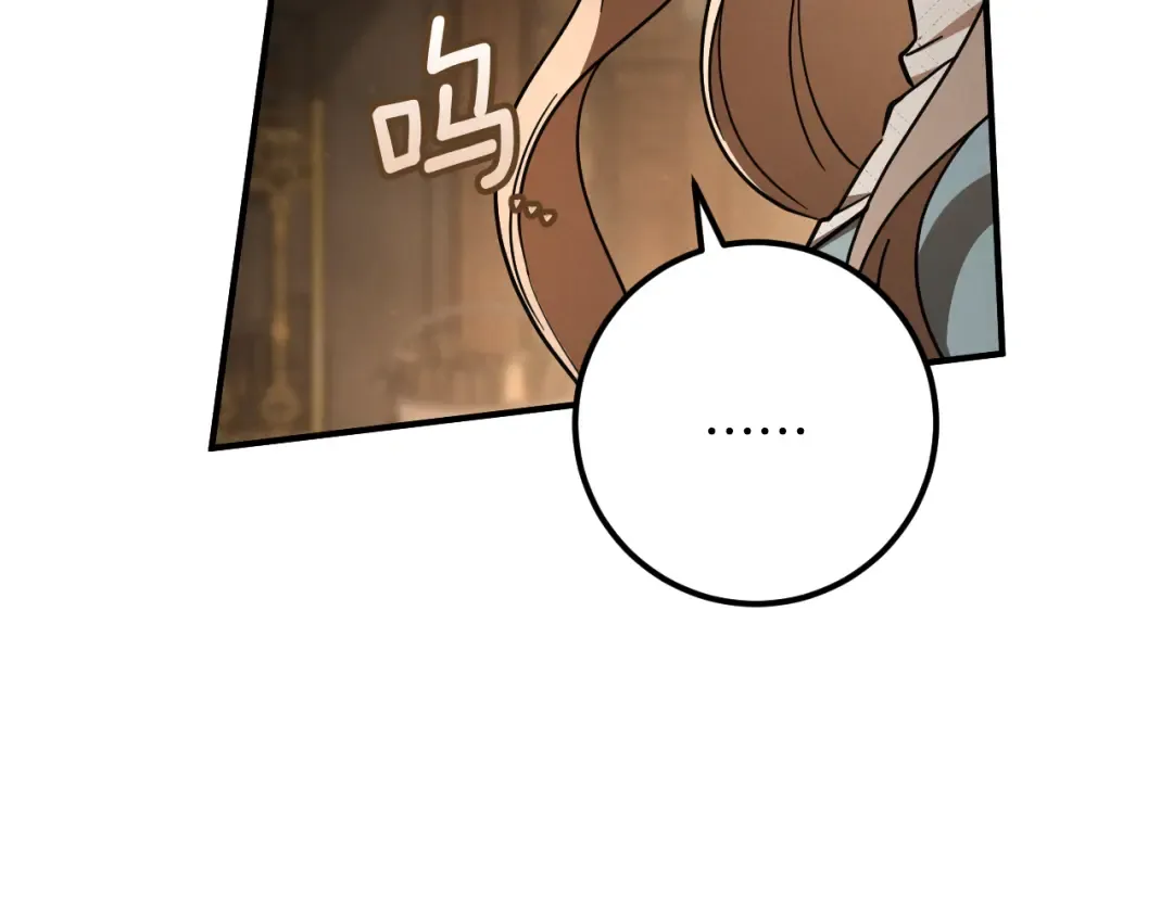 第69话 直面真相 第106页