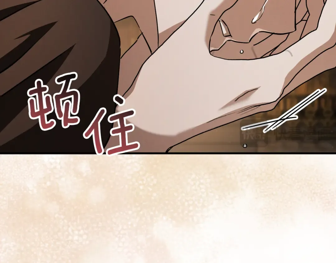 第69话 直面真相 第110页