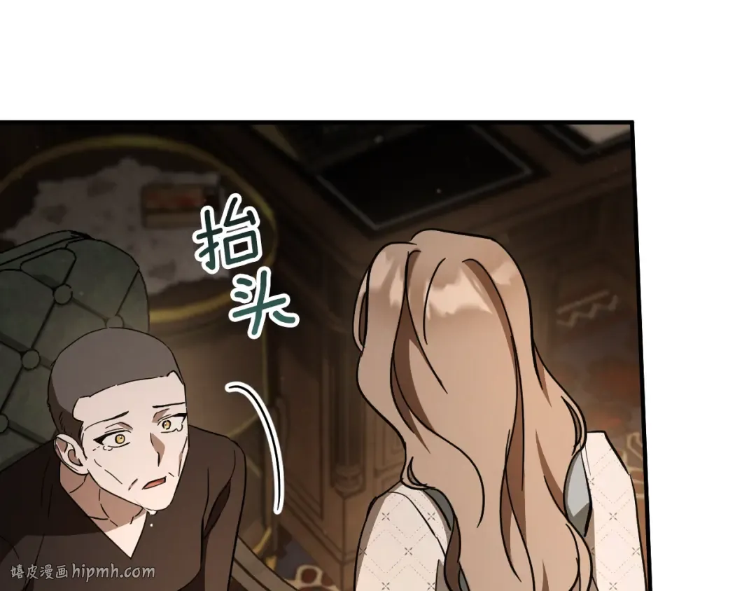 第69话 直面真相 第112页