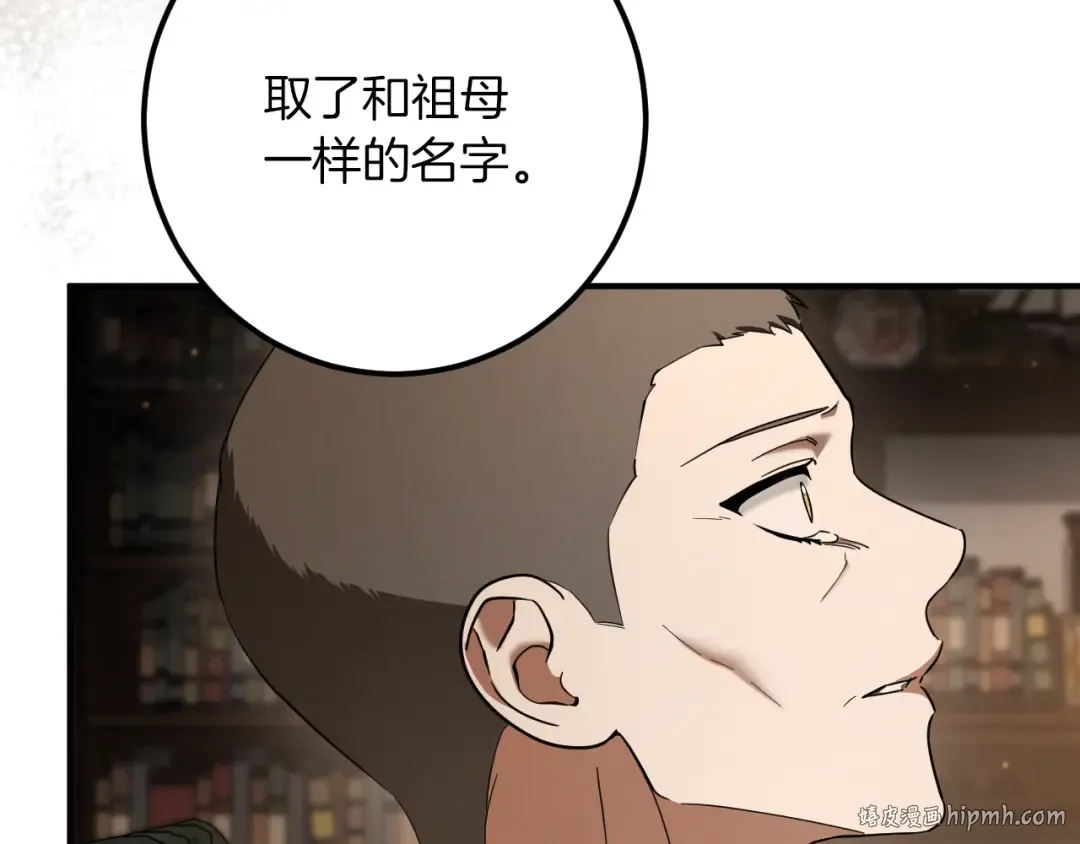 第69话 直面真相 第136页