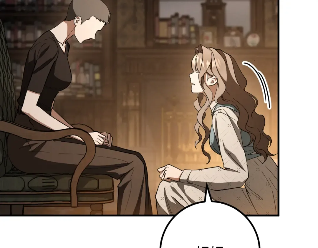 第69话 直面真相 第139页