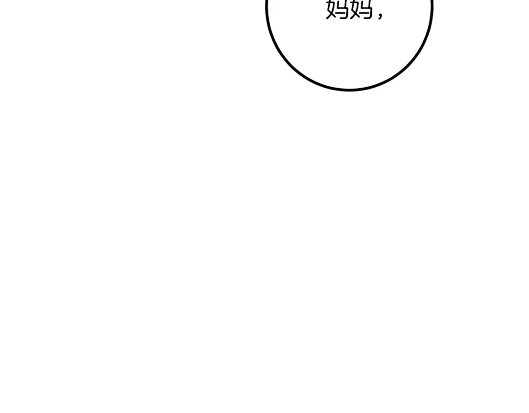 第69话 直面真相 第140页