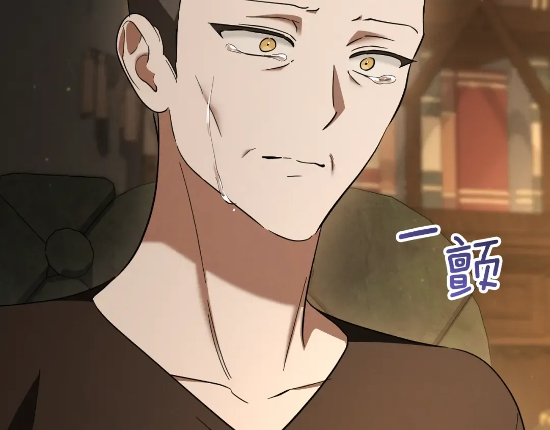 第69话 直面真相 第145页