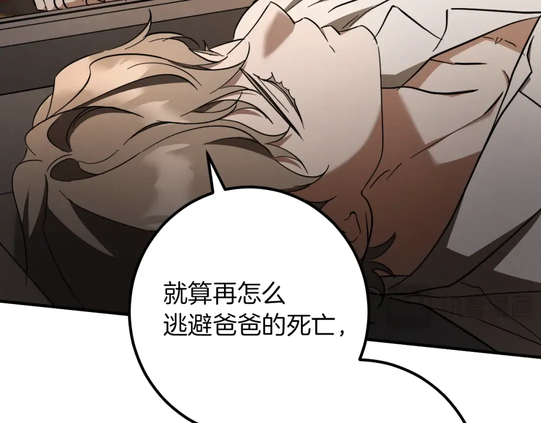 第69话 直面真相 第162页