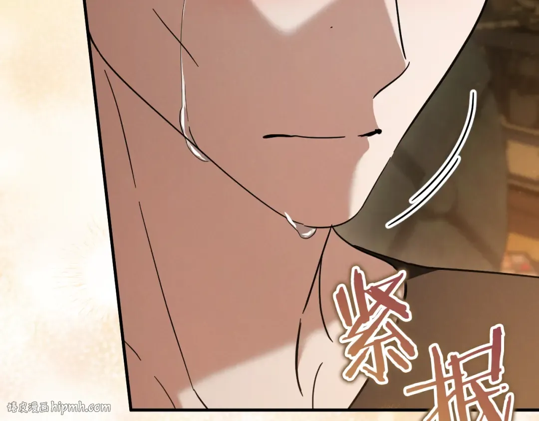第69话 直面真相 第176页