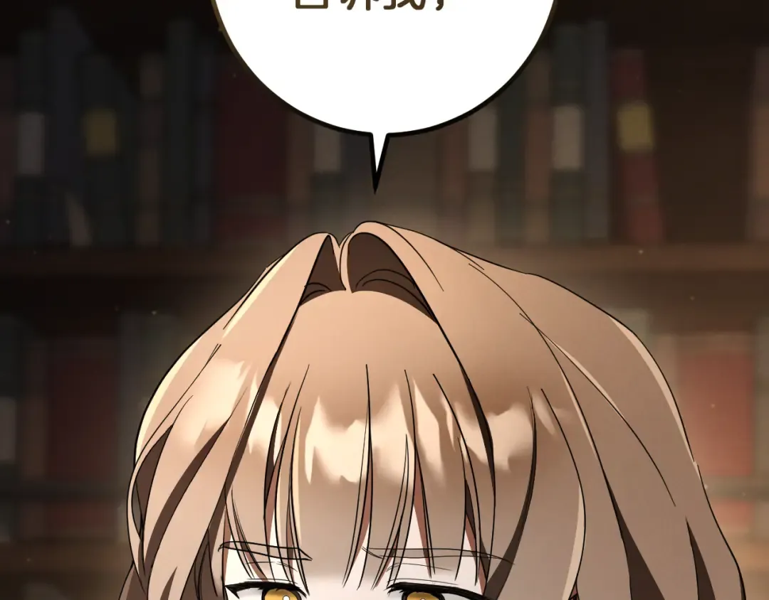 第69话 直面真相 第182页