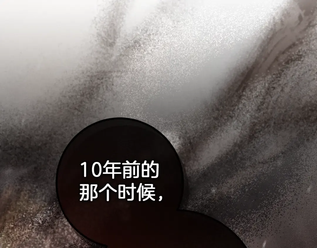 第69话 直面真相 第185页