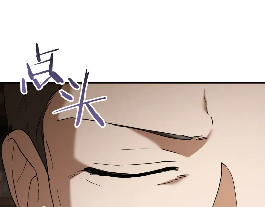 第69话 直面真相 第203页