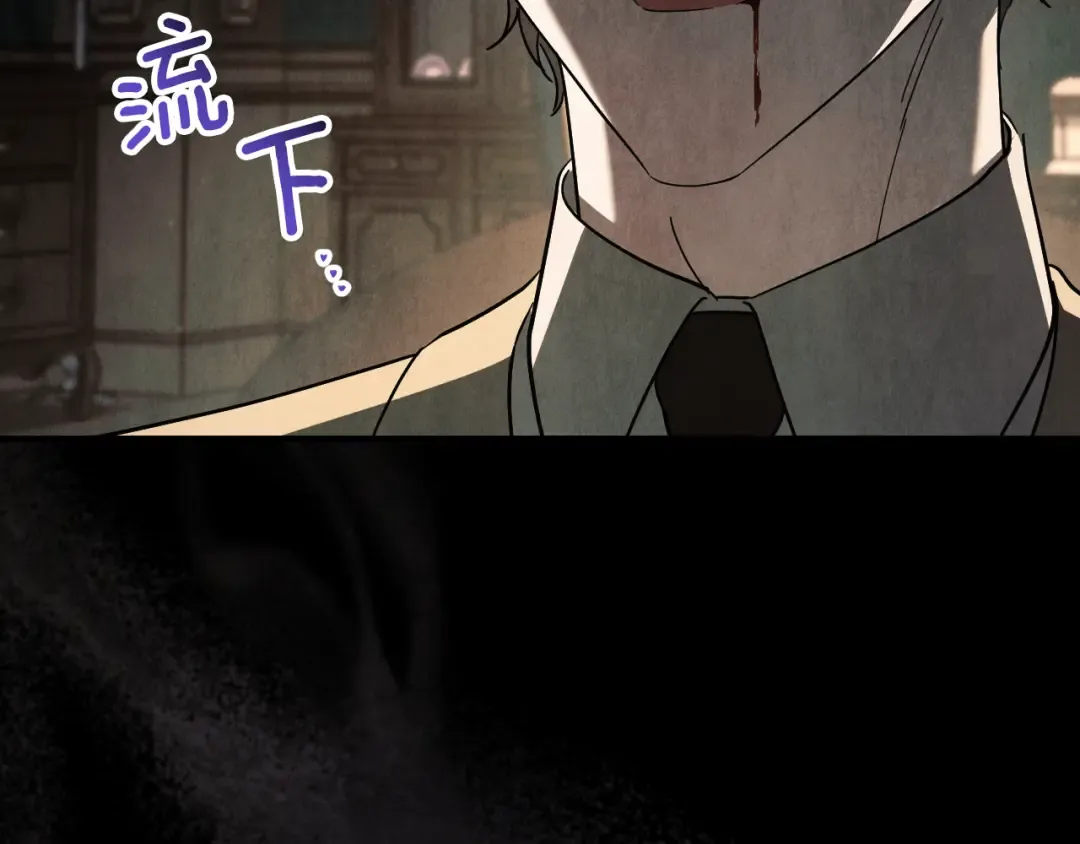 第69话 直面真相 第219页