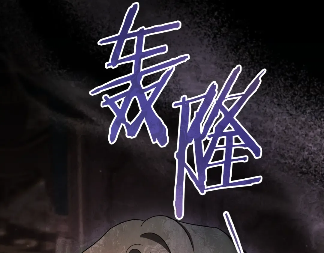 第69话 直面真相 第220页