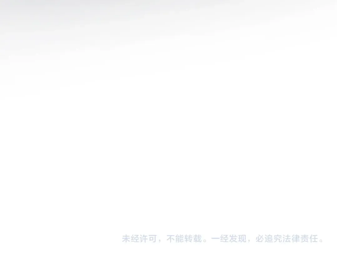 第69话 直面真相 第242页