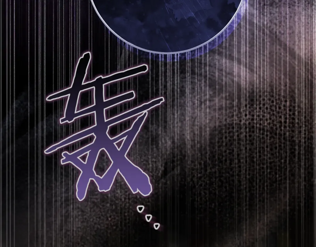第70话 我就是迷你猫 第67页
