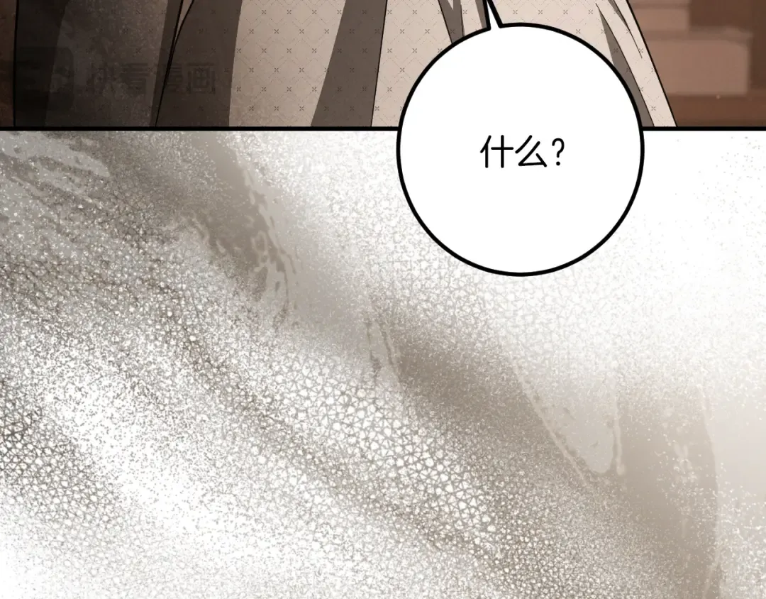 第70话 我就是迷你猫 第70页