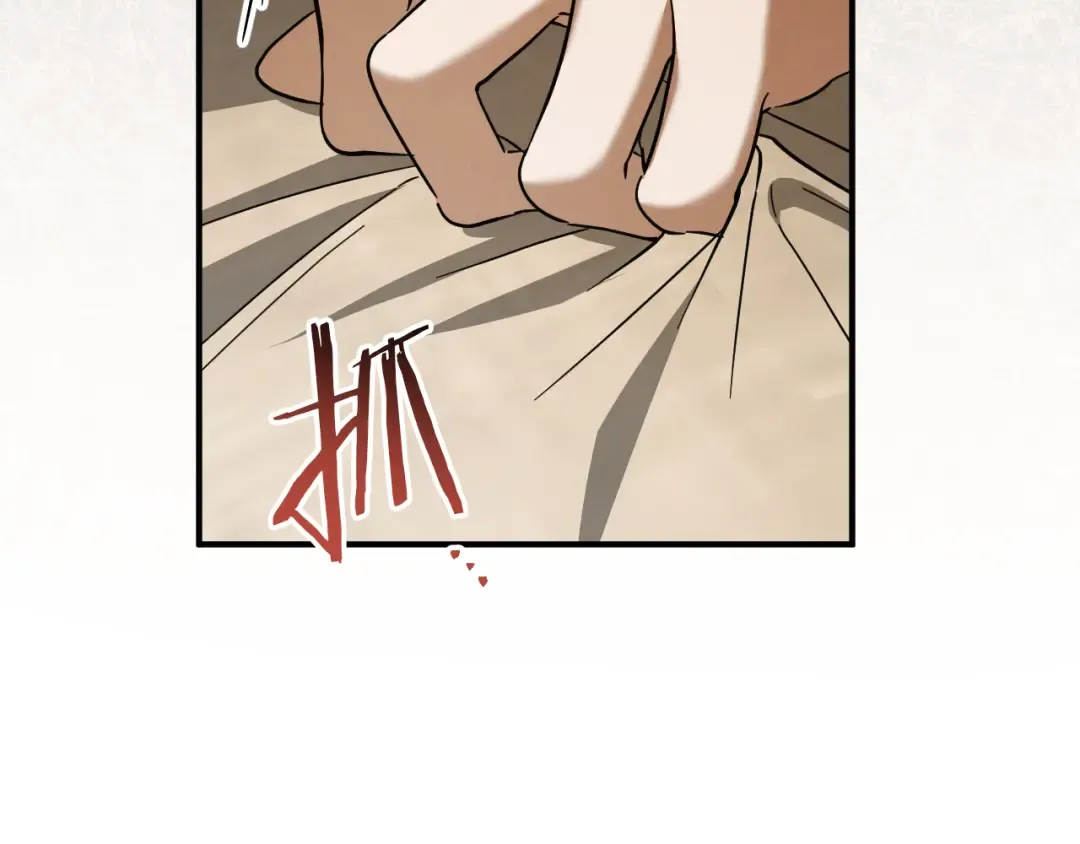 第70话 我就是迷你猫 第97页