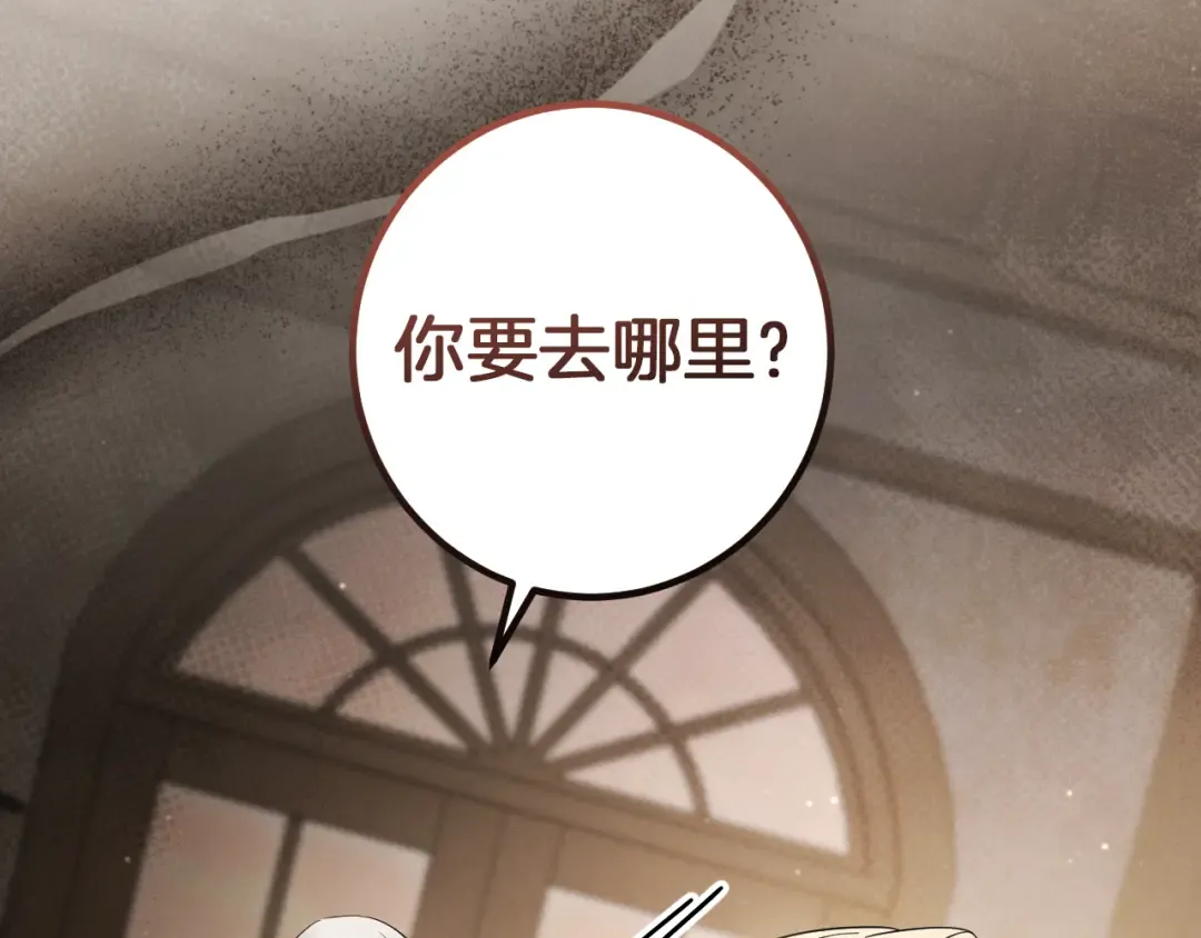 第70话 我就是迷你猫 第115页