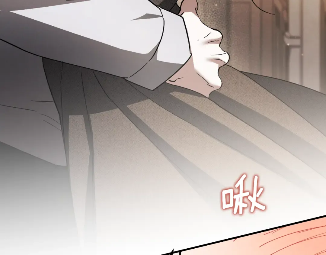 第70话 我就是迷你猫 第181页