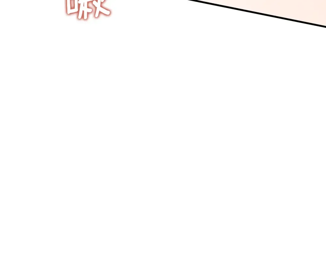 第70话 我就是迷你猫 第183页