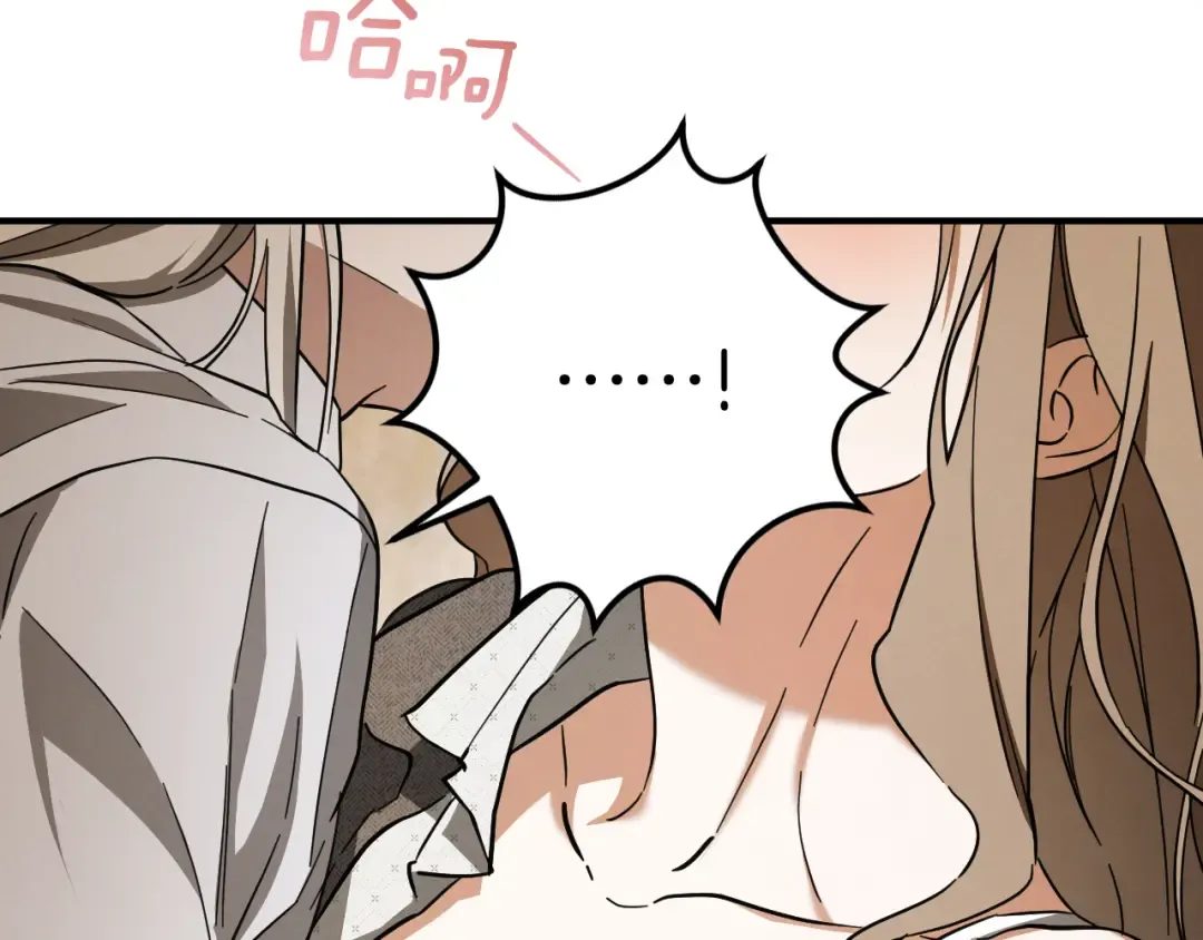 第70话 我就是迷你猫 第188页