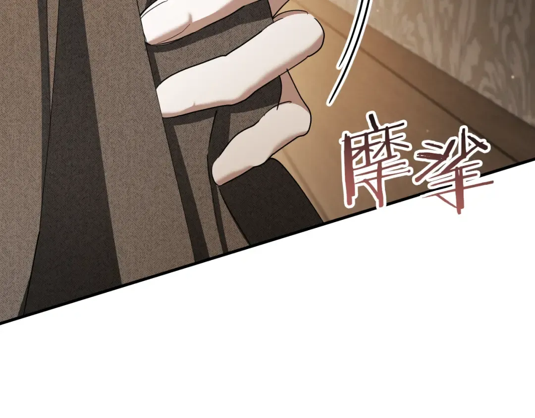 第70话 我就是迷你猫 第191页