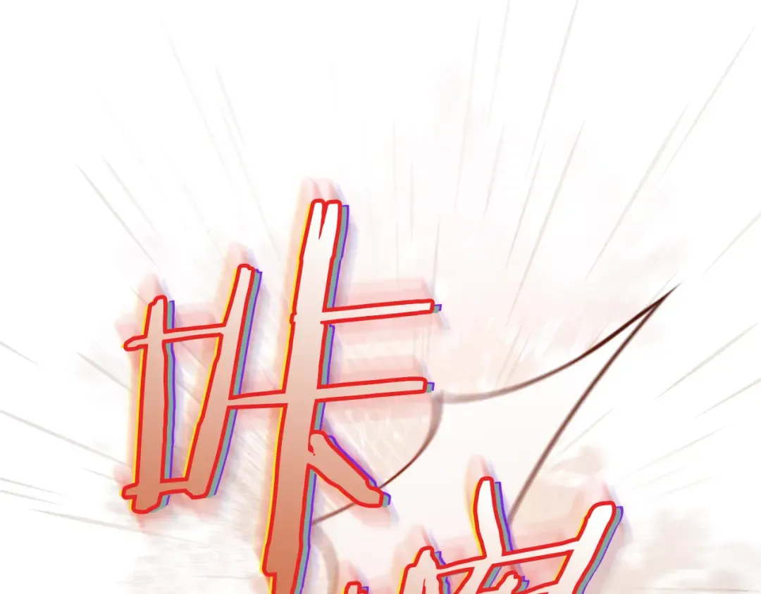 第70话 我就是迷你猫 第195页