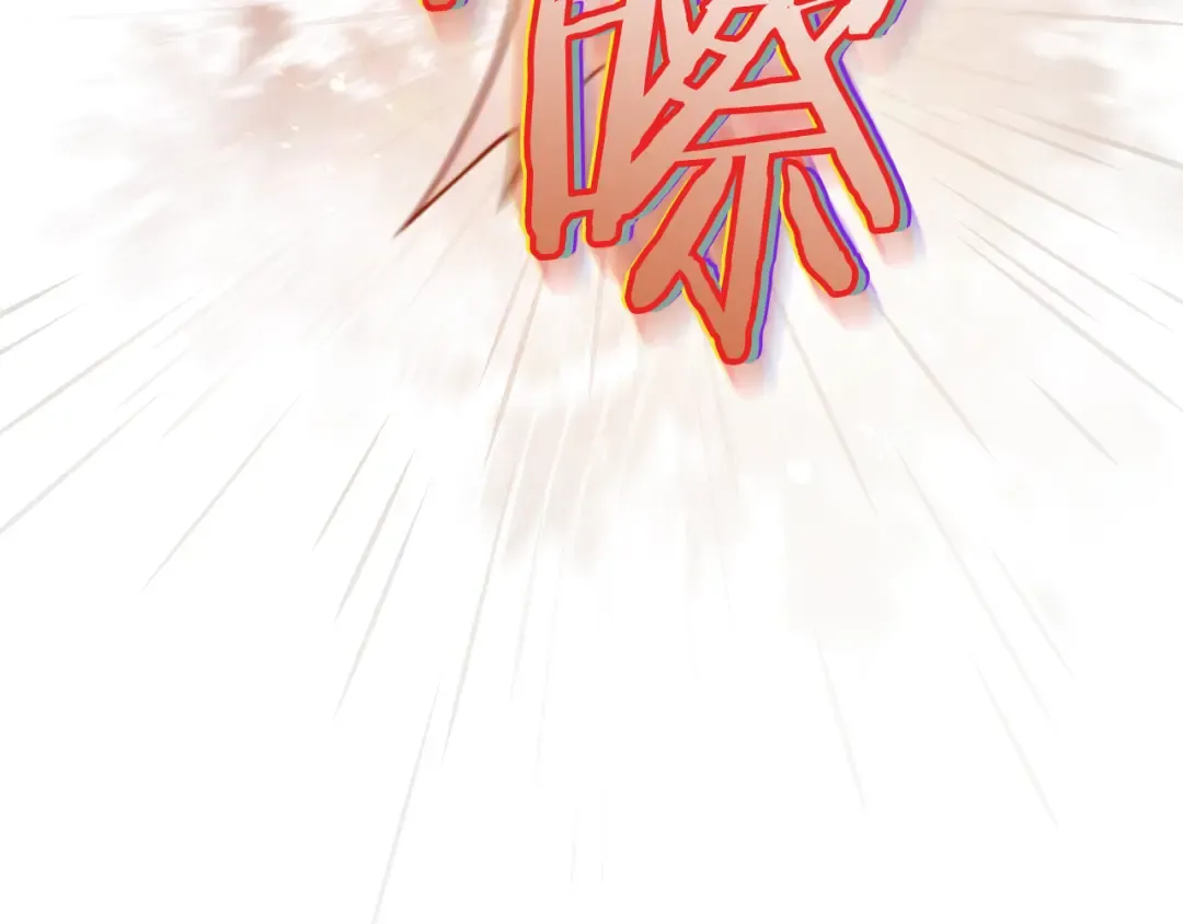 第70话 我就是迷你猫 第196页